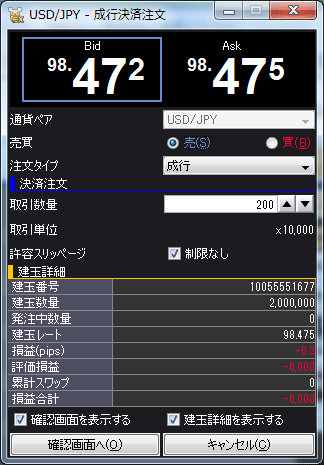 GMO¥¯¥ê¥Ã¥¯¾Ú·ôFX_usd06_28