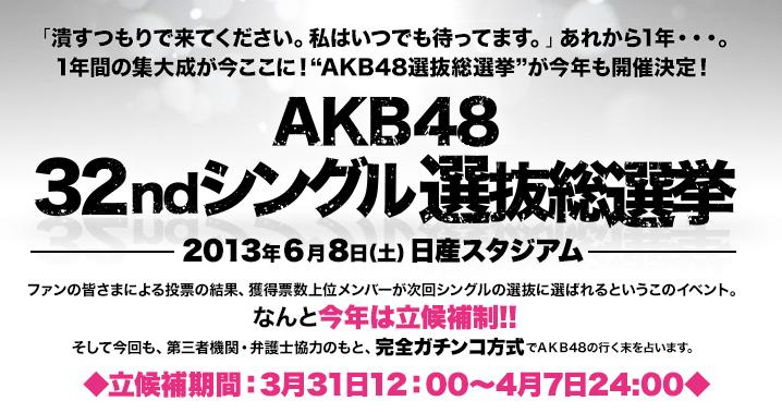https://livedoor.4.blogimg.jp/akb4839/imgs/e/7/e74ff2f8.jpg