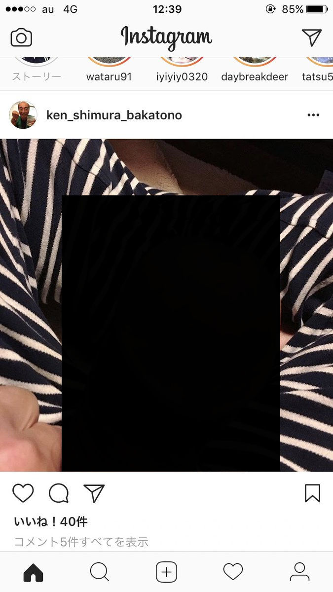 志村けん 自身のinstagramに局部の画像を投稿し騒然 事務所が不正ログイン被害を報告 痛いニュース ﾉ