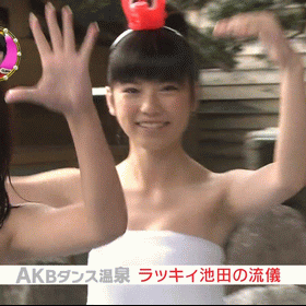 http://livedoor.4.blogimg.jp/future48/imgs/2/a/2ae52023.gif