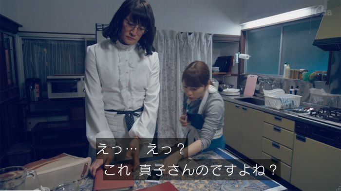 家政婦のミタゾノ 5話のキャプ410