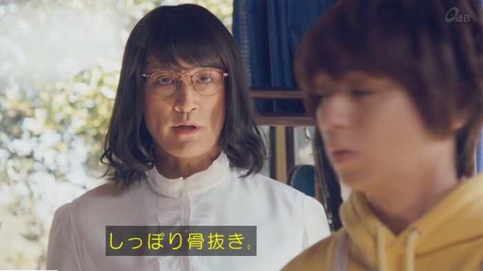 家政婦のミタゾノ 5話のキャプ521