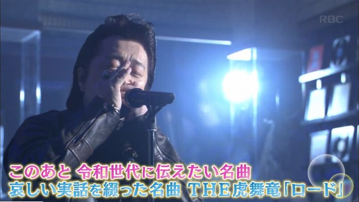 ロードのキャプ3