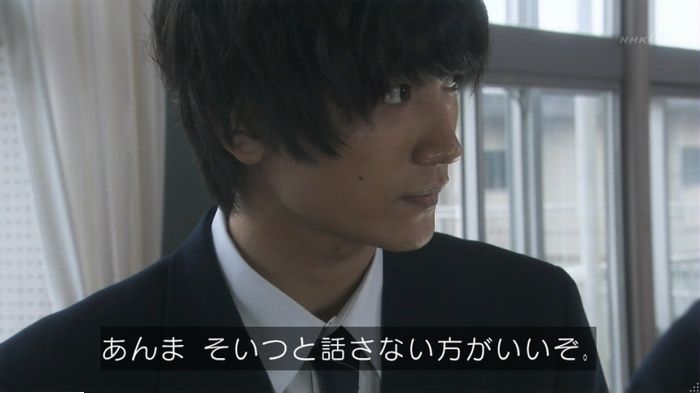 腐女子うっかりゲイに告るのキャプ226