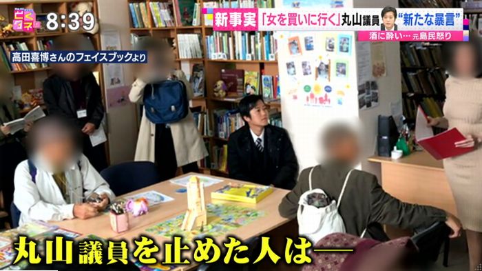 バイキングのキャプ49