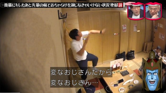 水曜日のダウンタウンのキャプ144