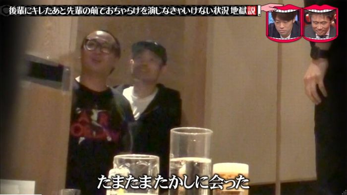 水曜日のダウンタウンのキャプ13