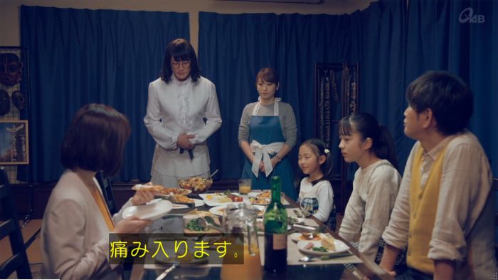 家政婦のミタゾノ 5話のキャプ321