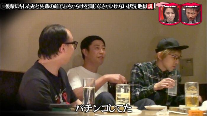 水曜日のダウンタウンのキャプ3