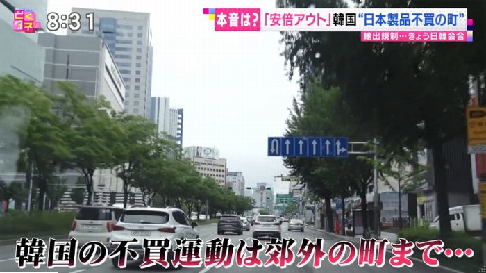 とくダネ!のキャプ10
