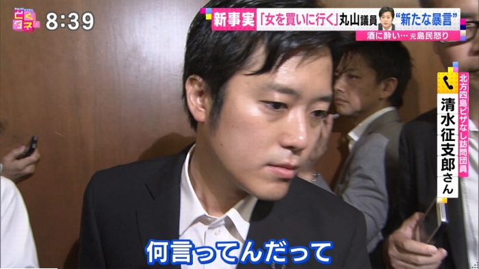 バイキングのキャプ46
