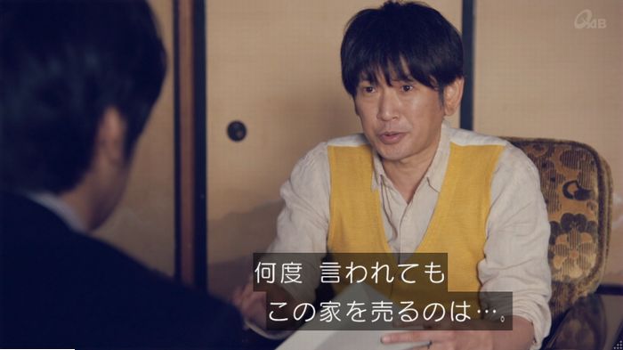 家政婦のミタゾノ 5話のキャプ122