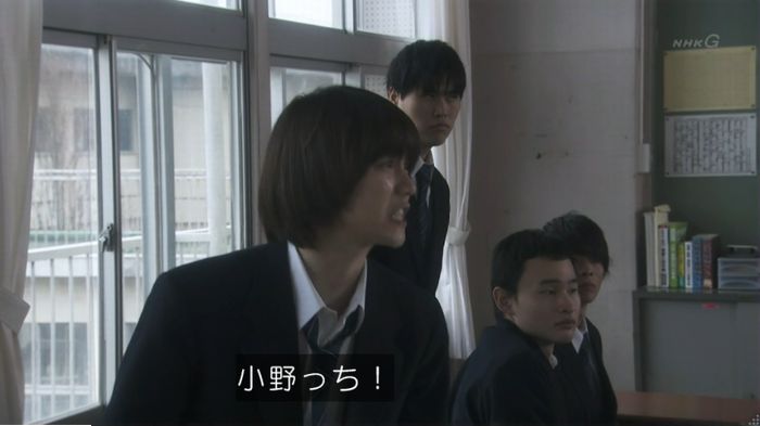 腐女子うっかりゲイに告るのキャプ240