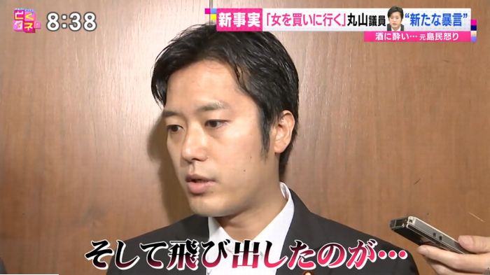 バイキングのキャプ40