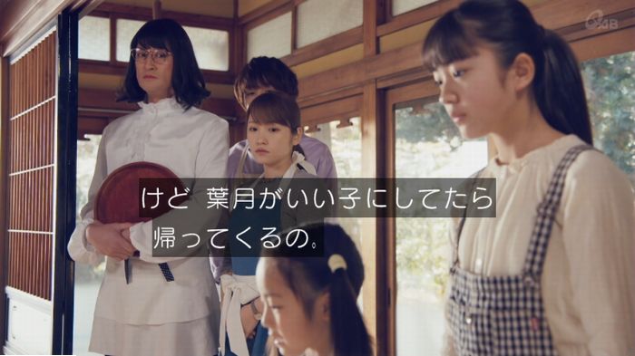 家政婦のミタゾノ 5話のキャプ132