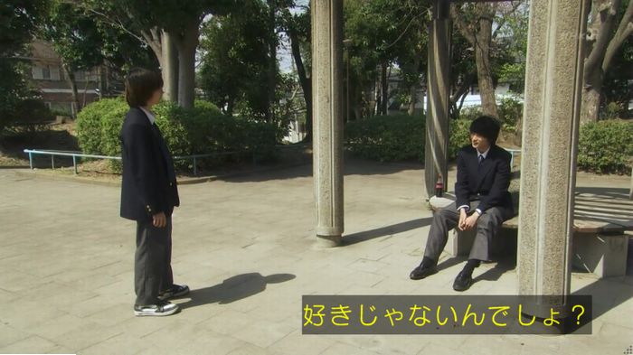 腐女子うっかりゲイに告るのキャプ89