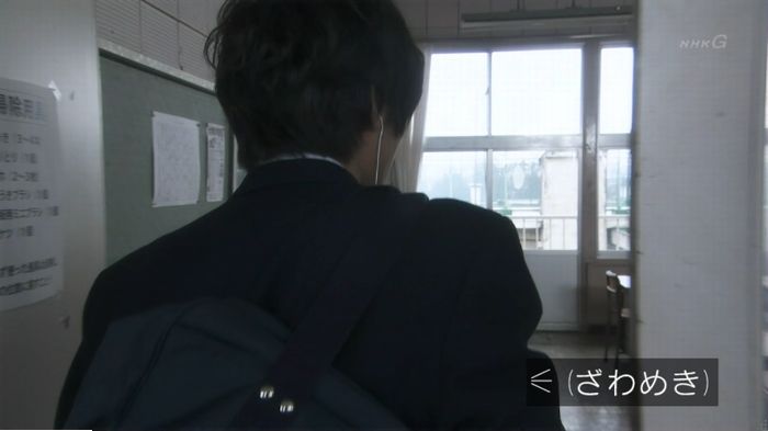 腐女子うっかりゲイに告るのキャプ209