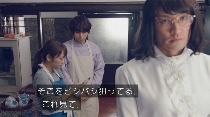 家政婦のミタゾノ 5話のキャプ220