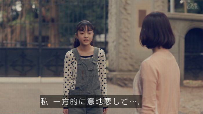 家政婦のミタゾノ 5話のキャプ845