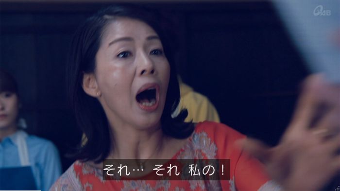 家政婦のミタゾノ 5話のキャプ723