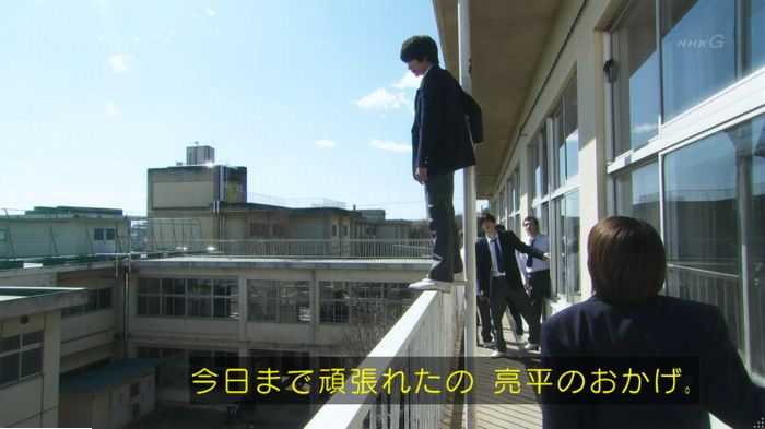 腐女子うっかりゲイに告るのキャプ305