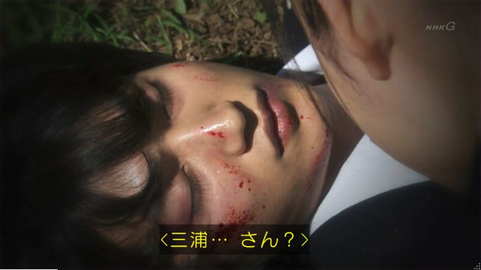 腐女子うっかりゲイに告るのキャプ338