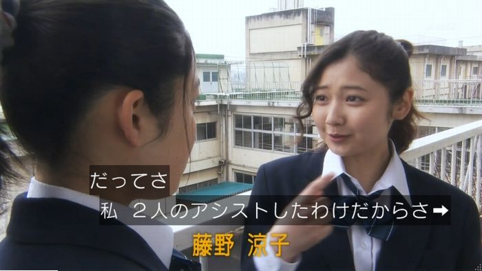 腐女子うっかりゲイに告るのキャプ22