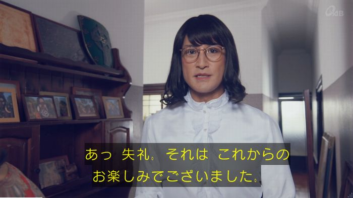 家政婦のミタゾノ 5話のキャプ614
