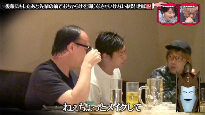 水曜日のダウンタウンのキャプ163