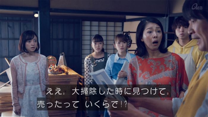家政婦のミタゾノ 5話のキャプ643