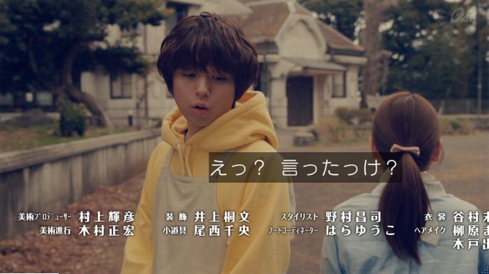 家政婦のミタゾノ 5話のキャプ880