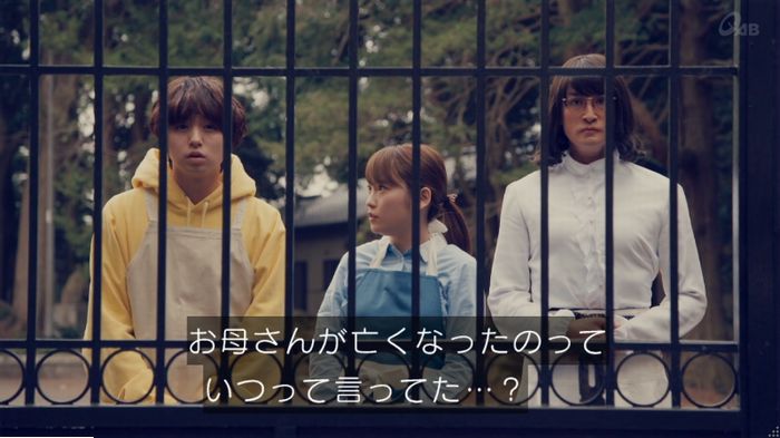 家政婦のミタゾノ 5話のキャプ865