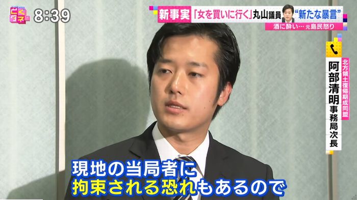 バイキングのキャプ53