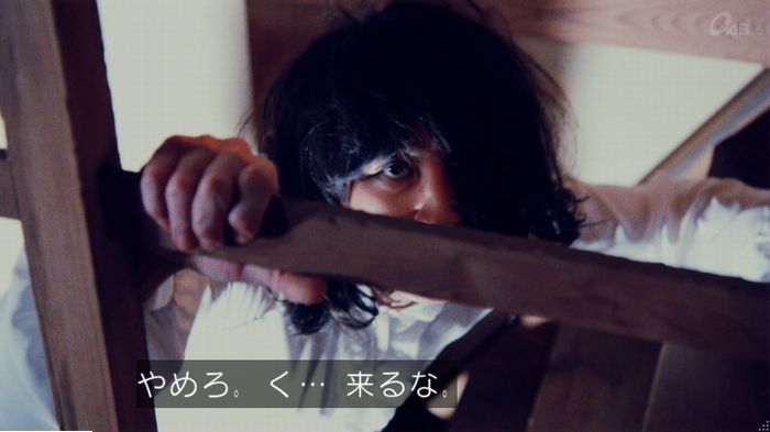 家政婦のミタゾノ 5話のキャプ765