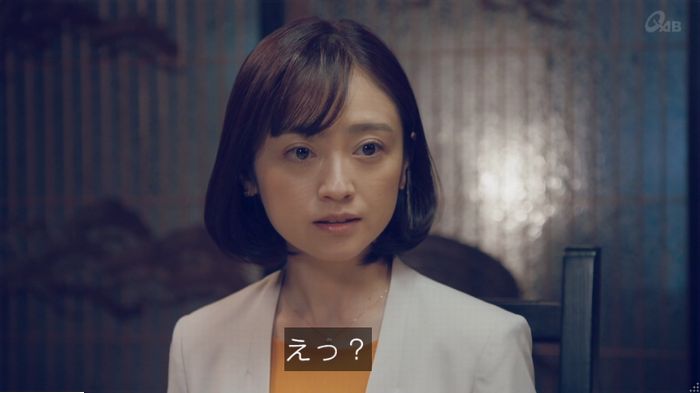 家政婦のミタゾノ 5話のキャプ300