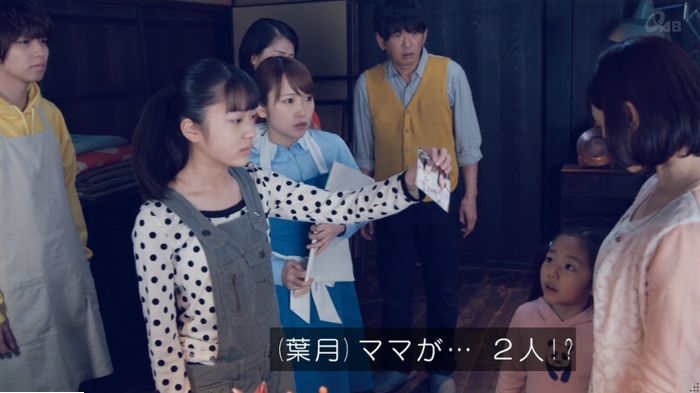 家政婦のミタゾノ 5話のキャプ676
