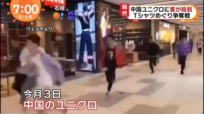 めざましテレビのキャプ4