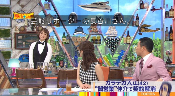 ワイドナショーのキャプ18
