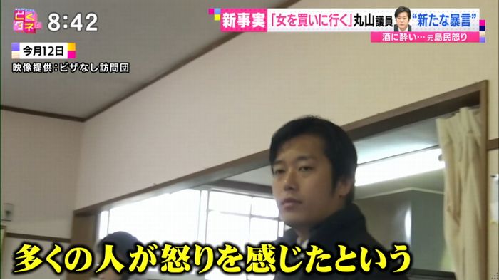 バイキングのキャプ80