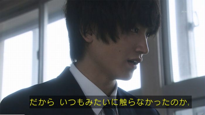腐女子うっかりゲイに告るのキャプ237
