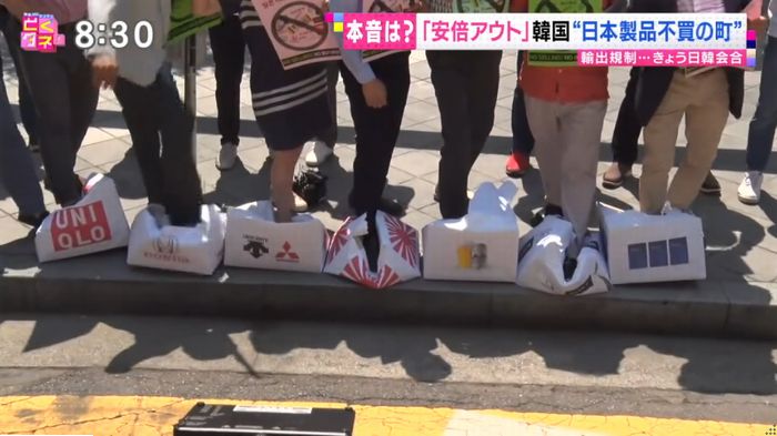 とくダネ!のキャプ5