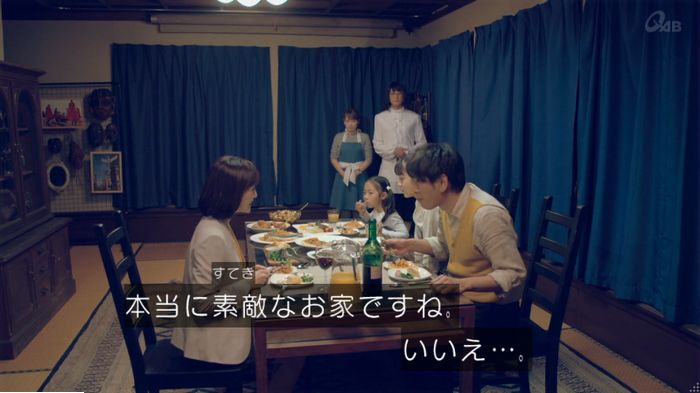 家政婦のミタゾノ 5話のキャプ296