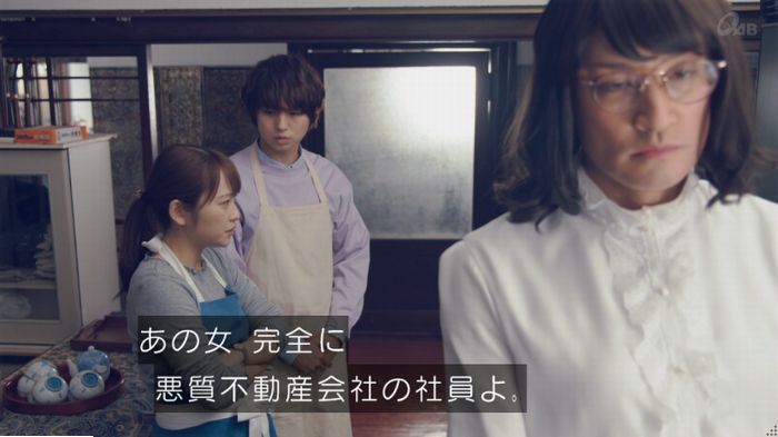 家政婦のミタゾノ 5話のキャプ217