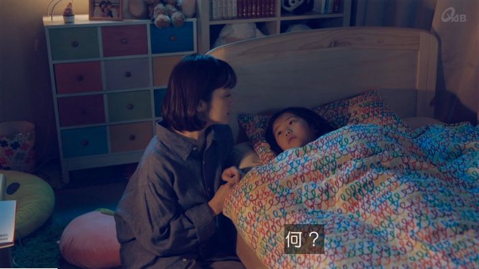 家政婦のミタゾノ 5話のキャプ419
