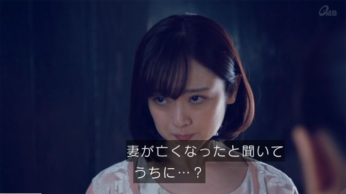 家政婦のミタゾノ 5話のキャプ686