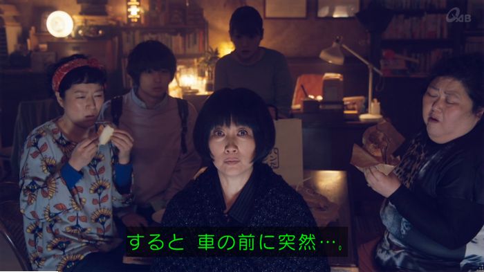 家政婦のミタゾノ 5話のキャプ52