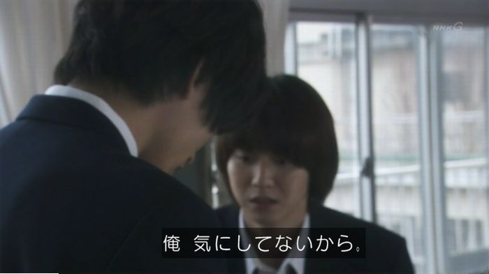腐女子うっかりゲイに告るのキャプ233