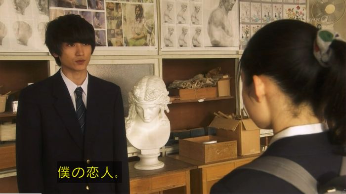 腐女子うっかりゲイに告るのキャプ140