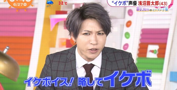 めざましテレビのキャプ9