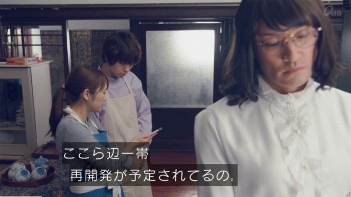 家政婦のミタゾノ 5話のキャプ222